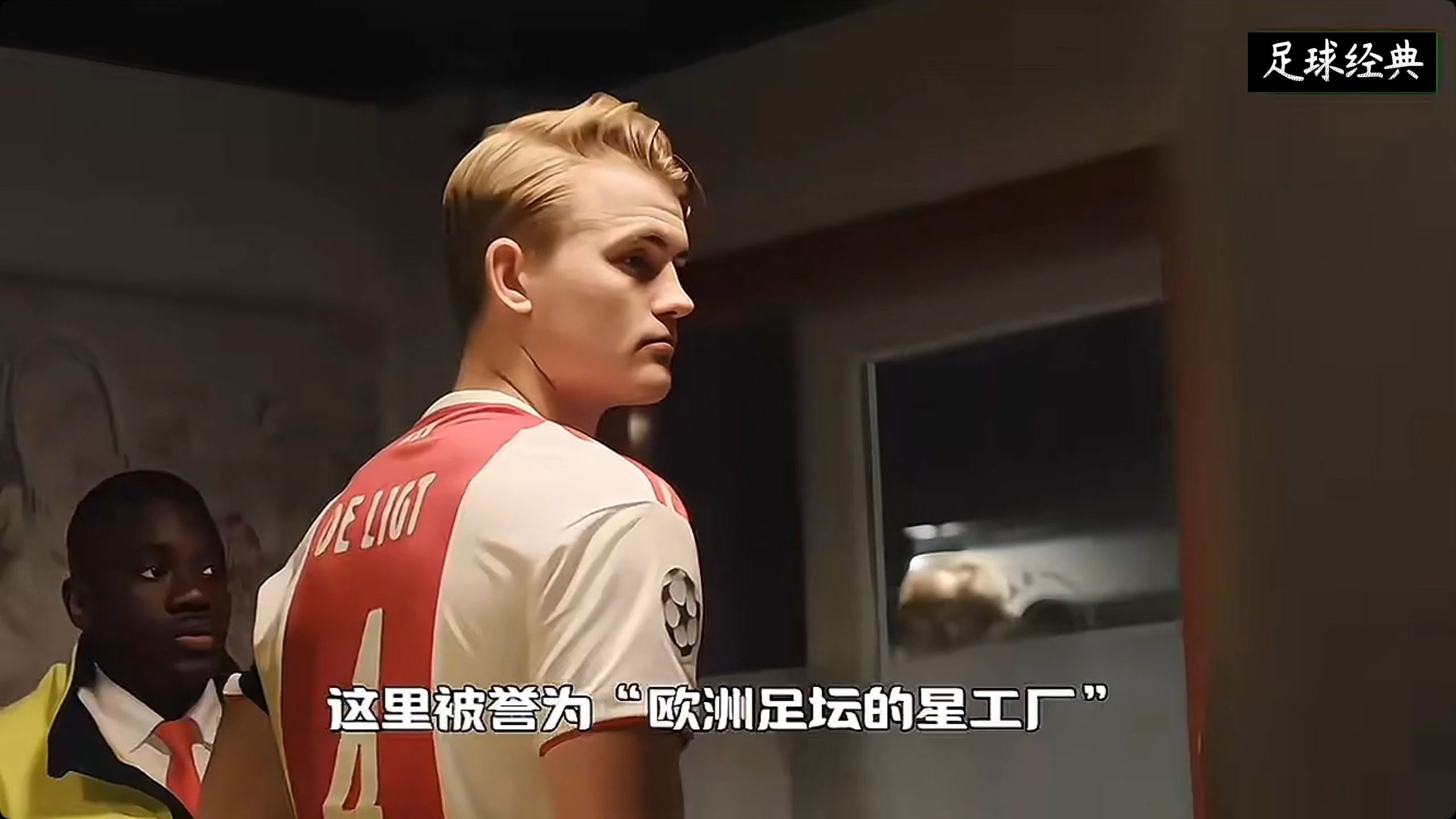 开云体育直播-阿尔梅里亚青训球员崭露头角，表现抢眼的简单介绍