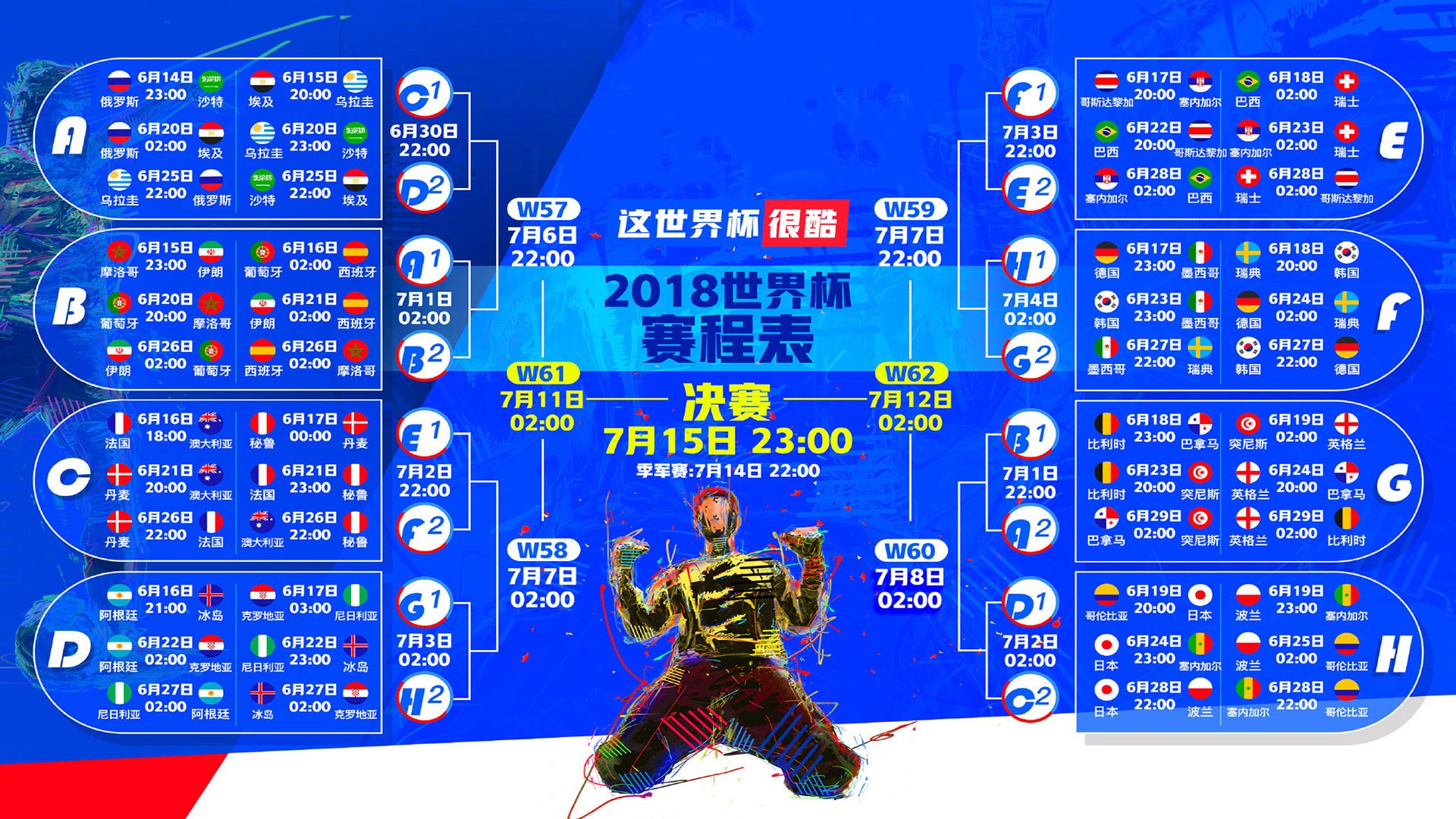 开云下载-惊天大乌龙!托纳利绝杀阿根廷?2026世界杯最荒诞剧本诞生!